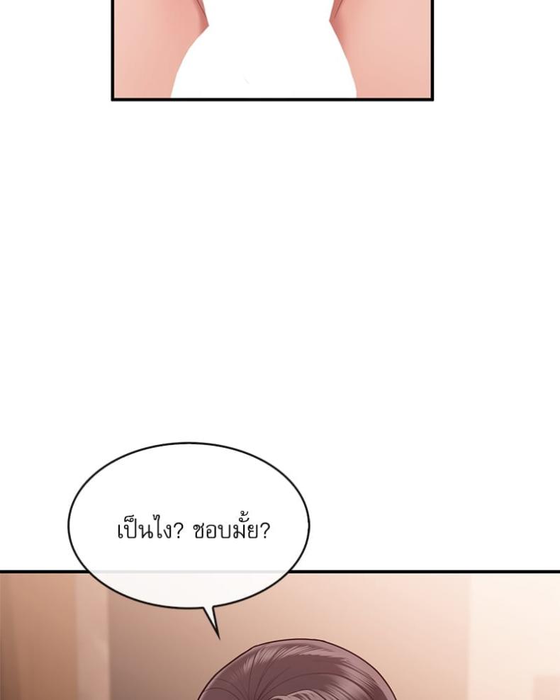 page-49