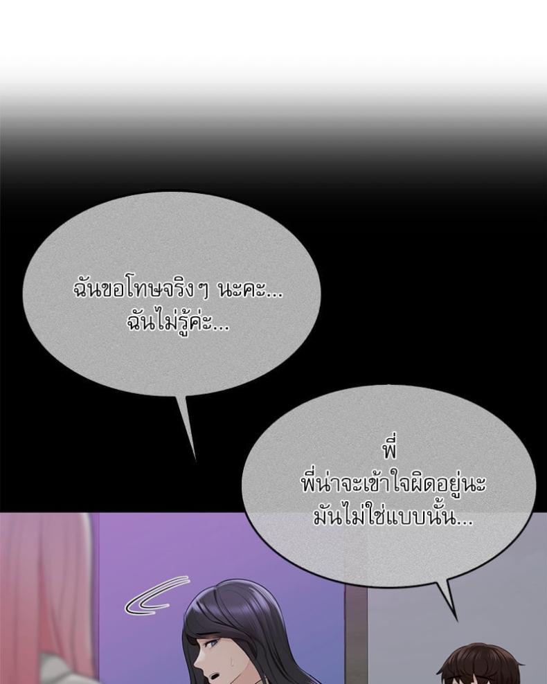 page-98