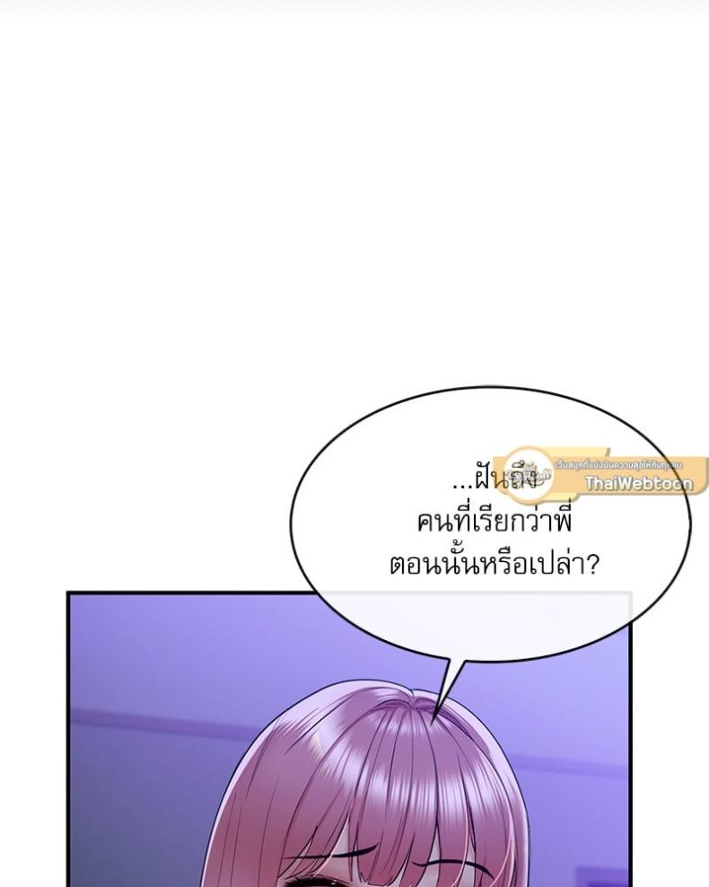 page-100