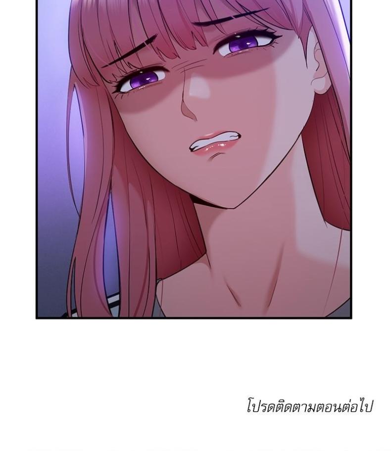 page-106