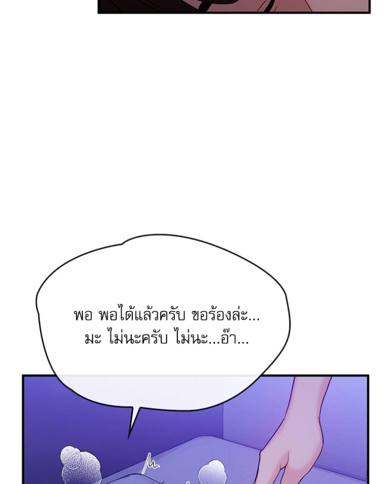 page-93
