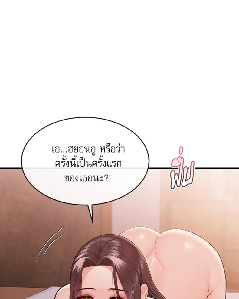 page-21
