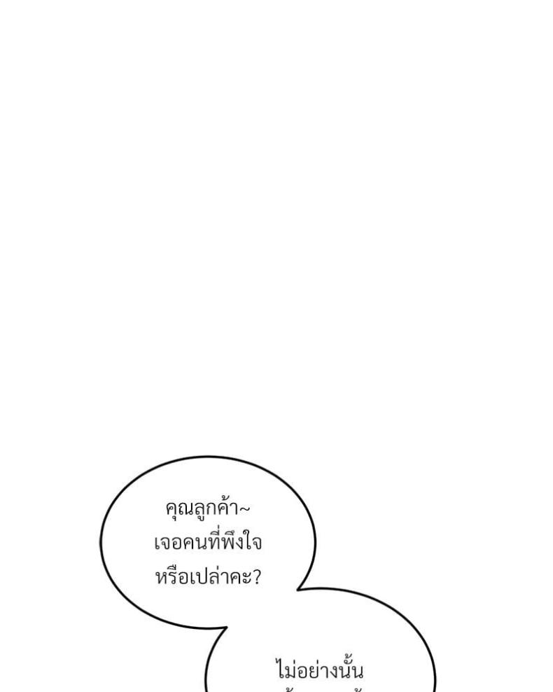 page-57