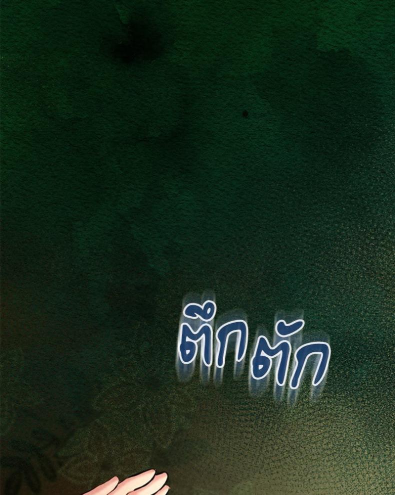 page-70