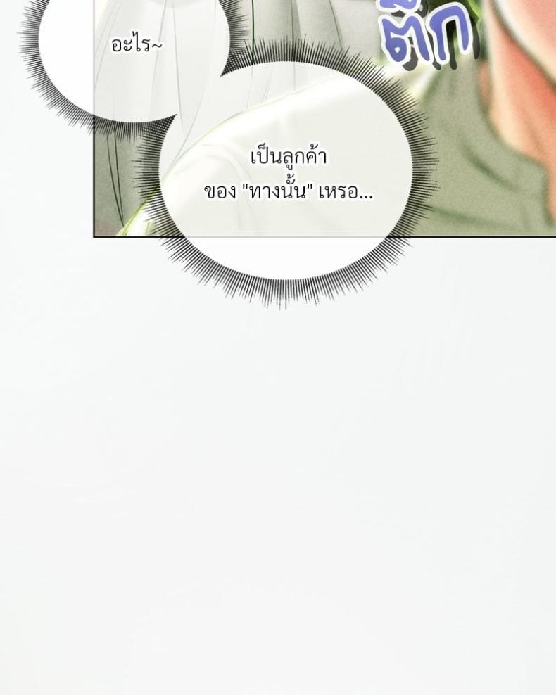 page-64