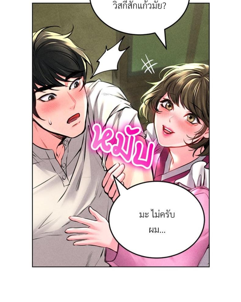 page-58