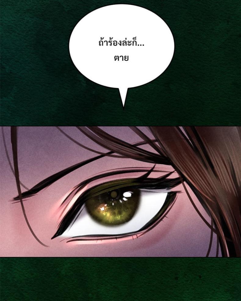 page-69