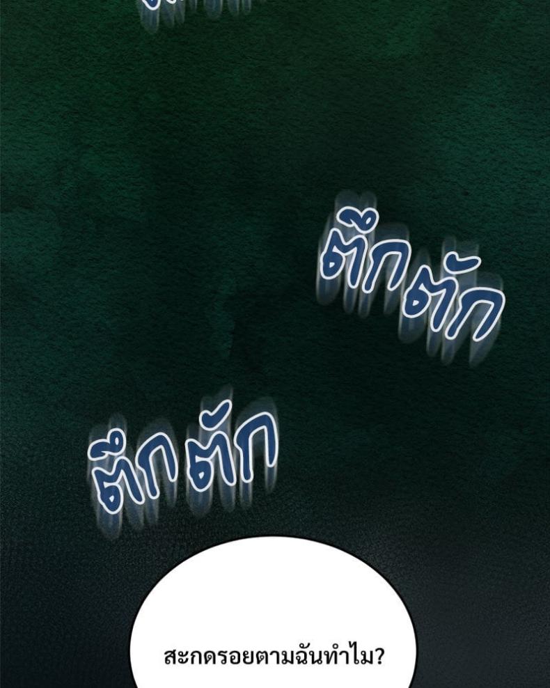 page-73