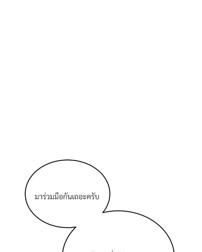 page-53