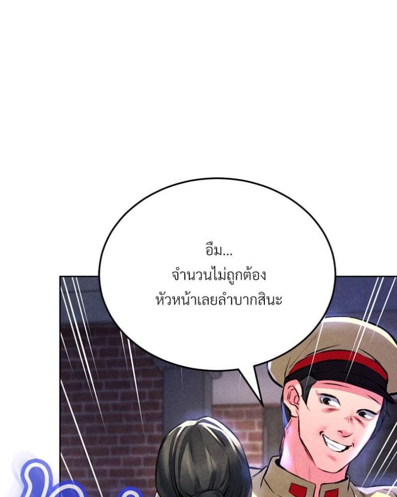 page-92