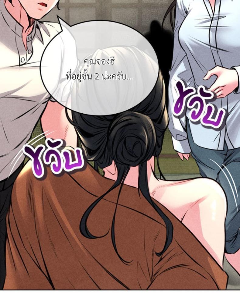 page-32