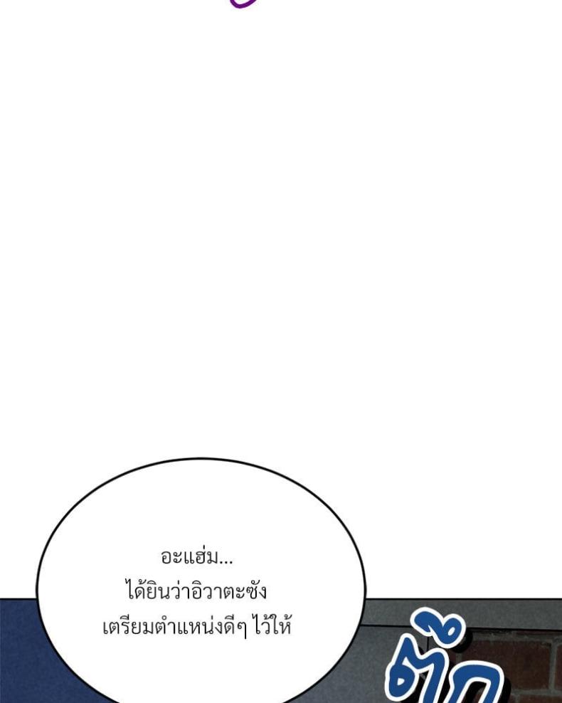 page-103