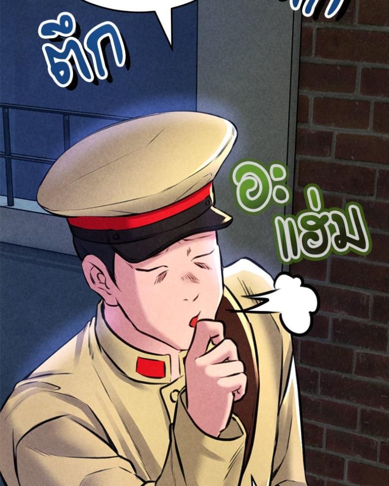 page-104