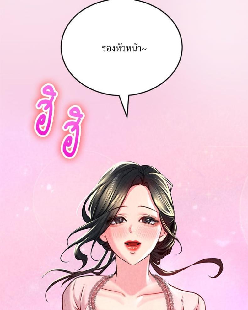page-78