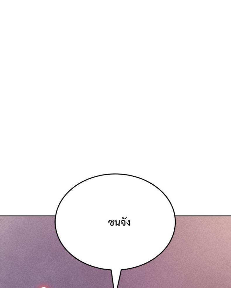 page-94