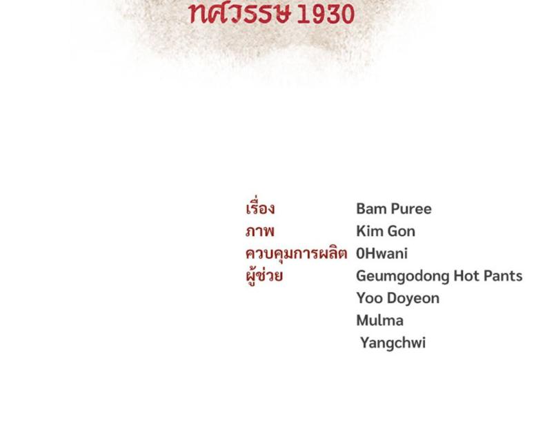 page-133