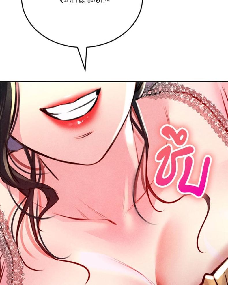 page-87