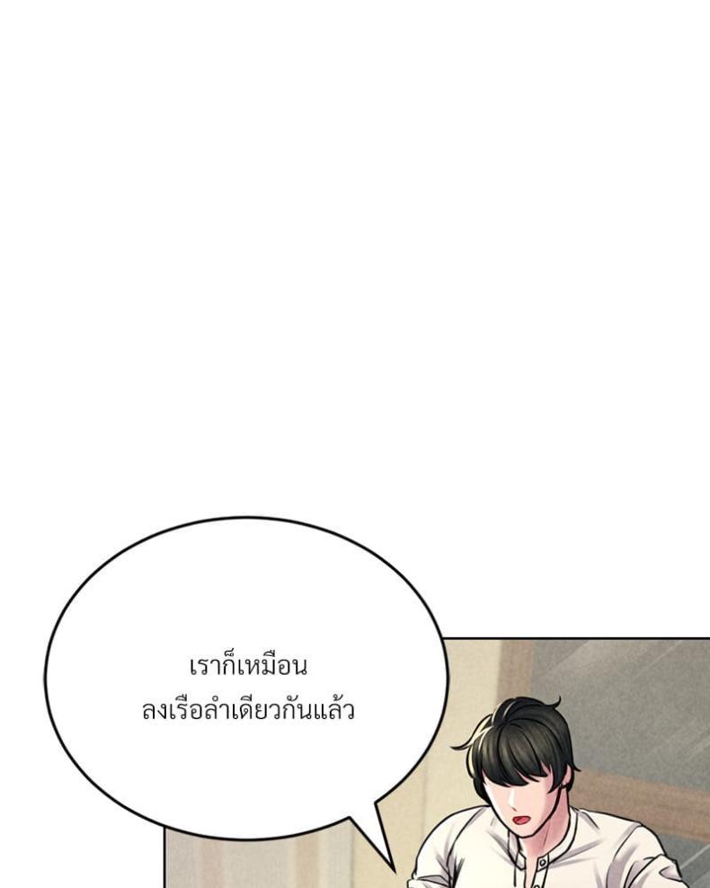 page-56