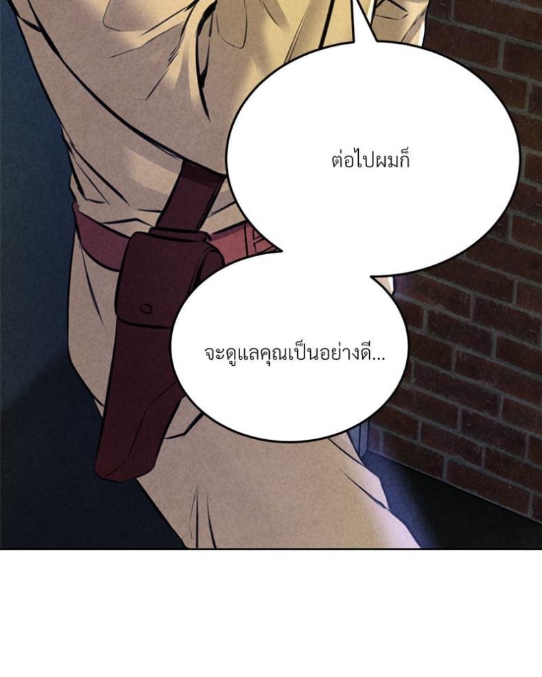 page-105
