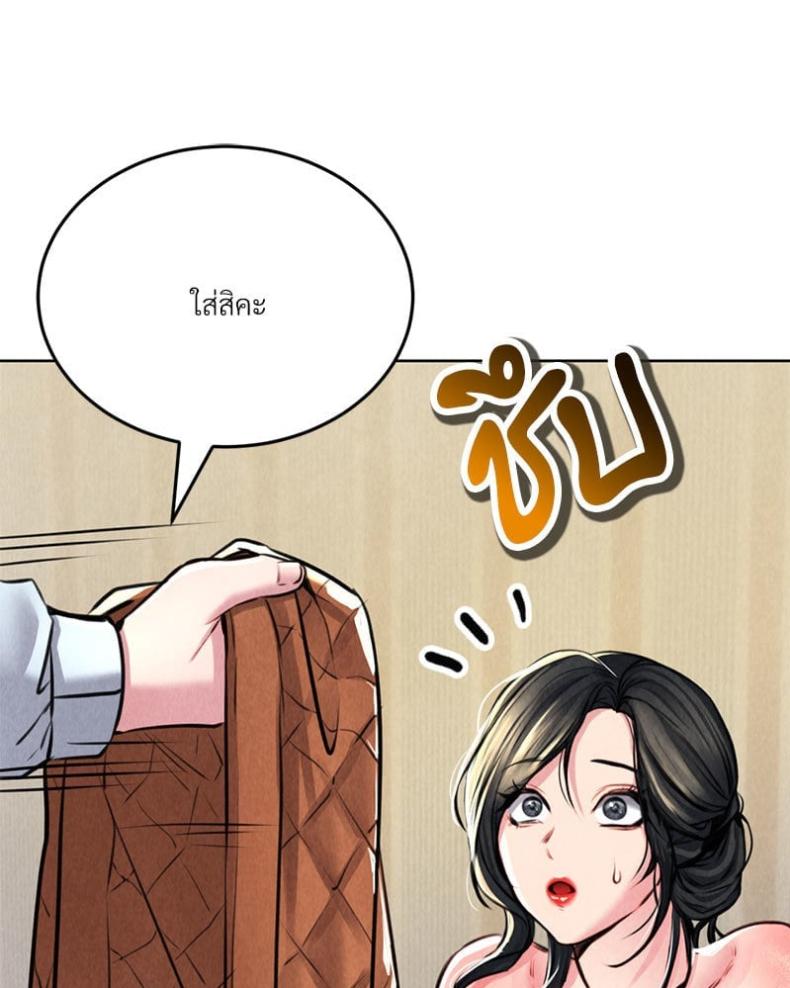 page-29