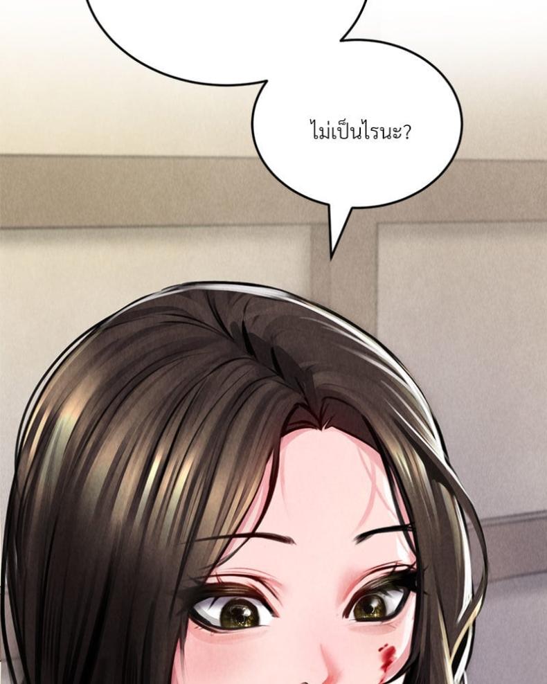 page-24