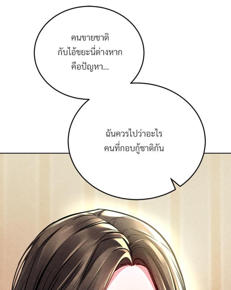 page-67