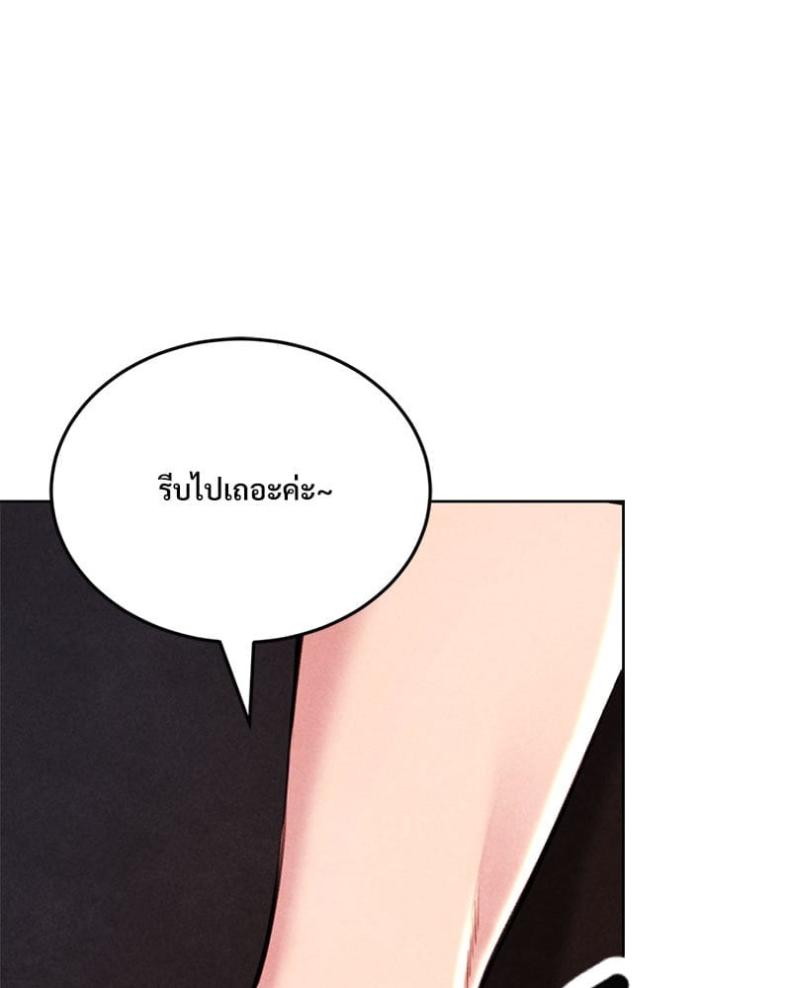 page-101