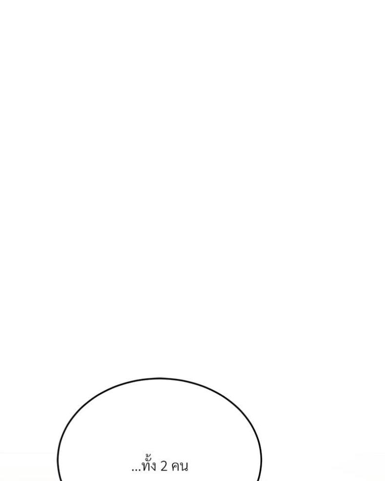 page-23