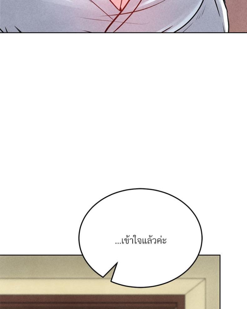 page-69