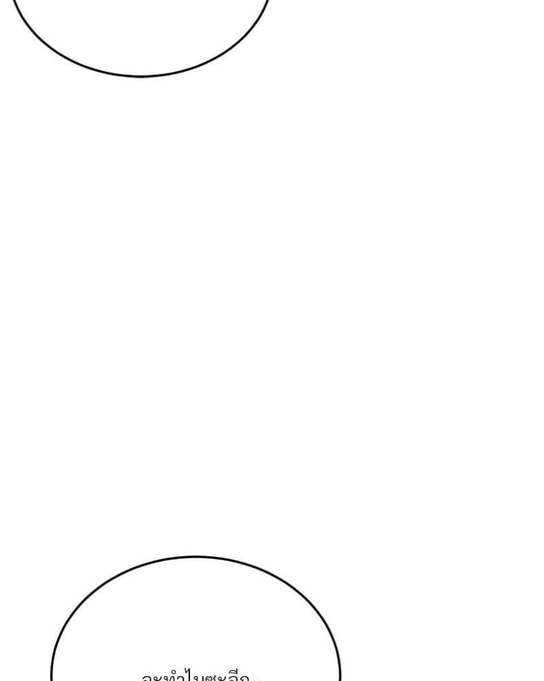 page-86