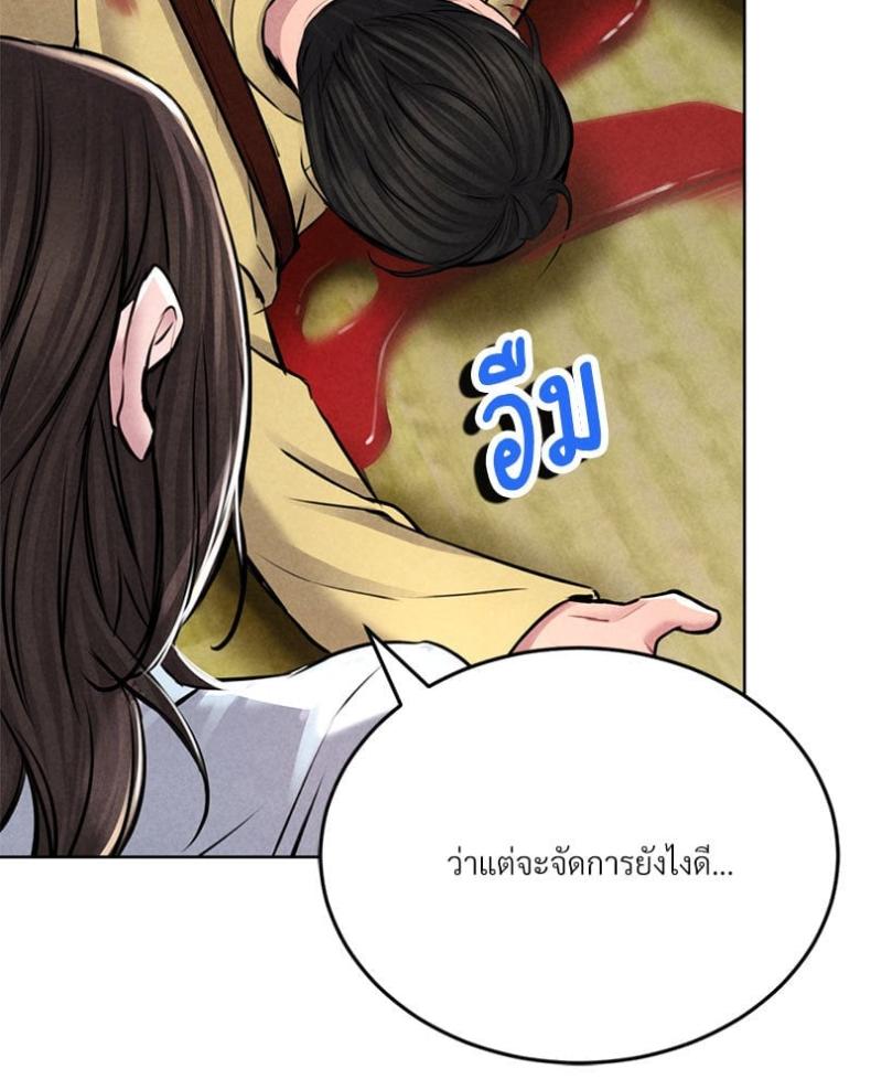 page-49