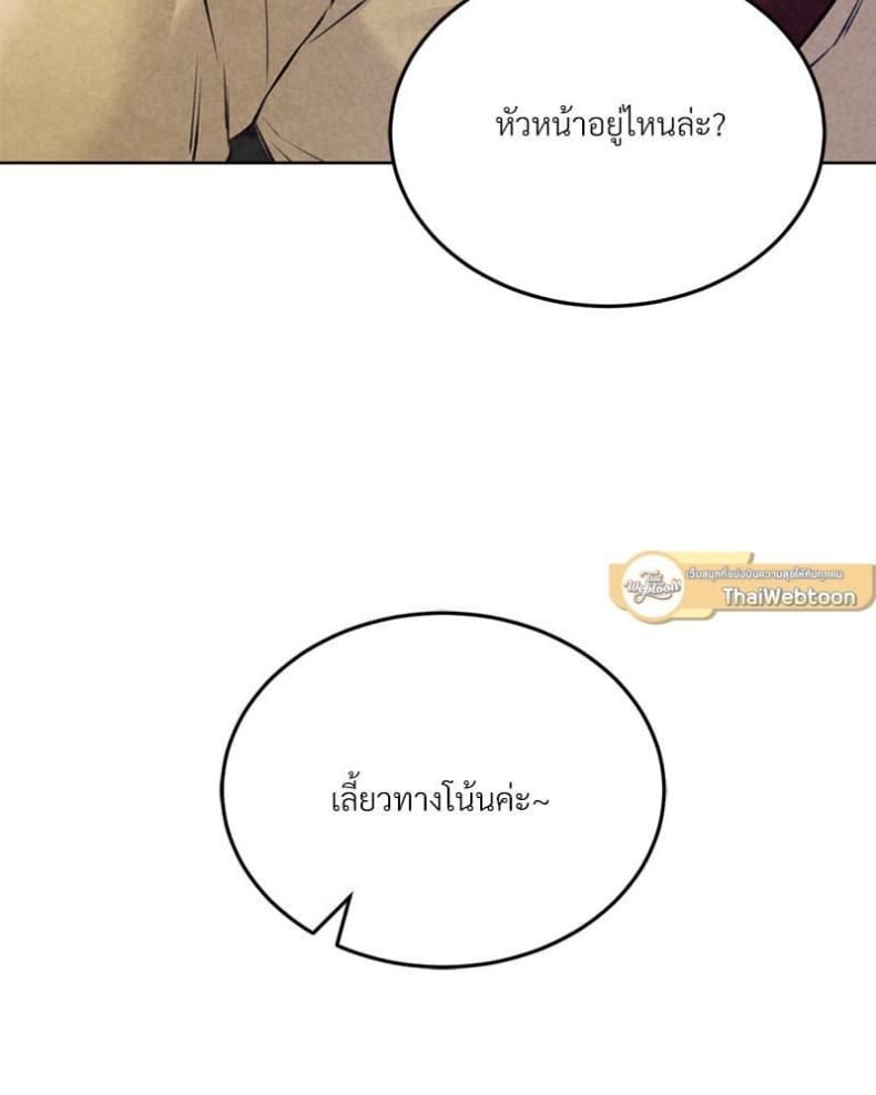 page-100