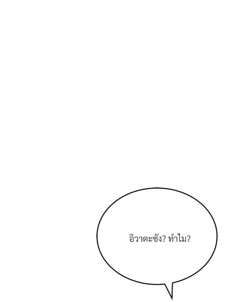 page-84