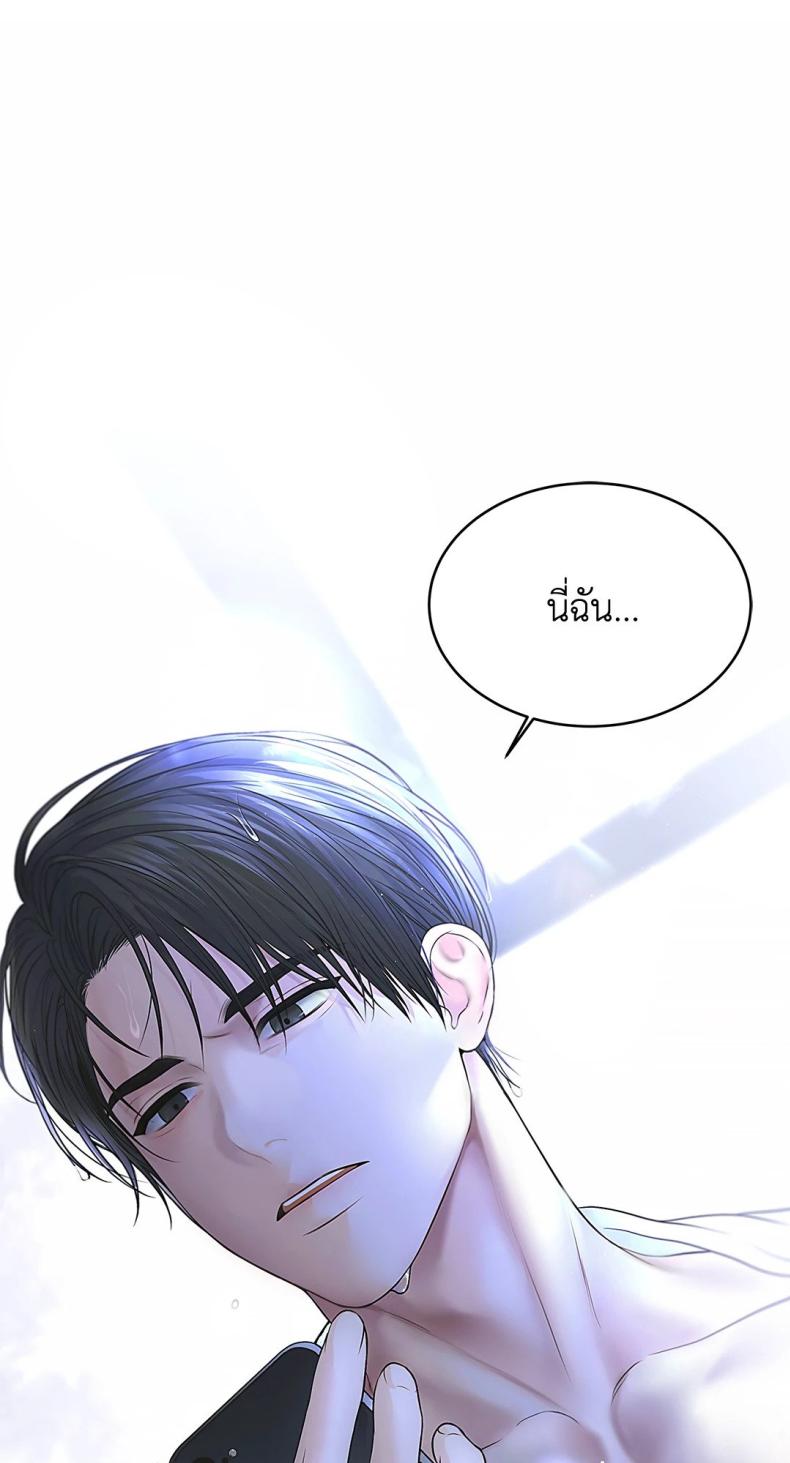 page-71