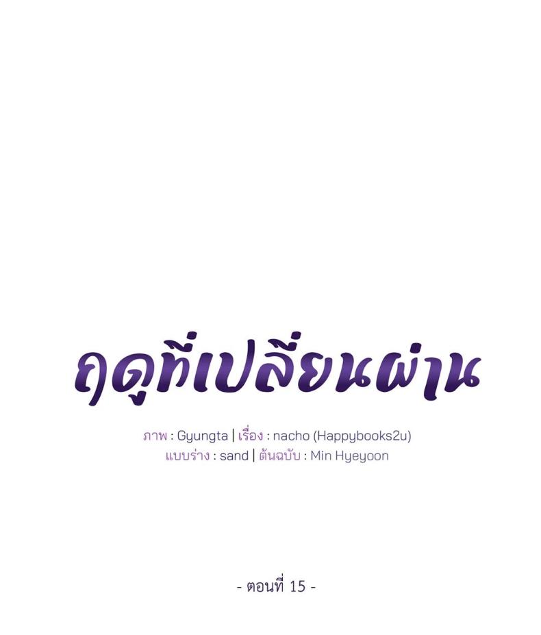 page-23