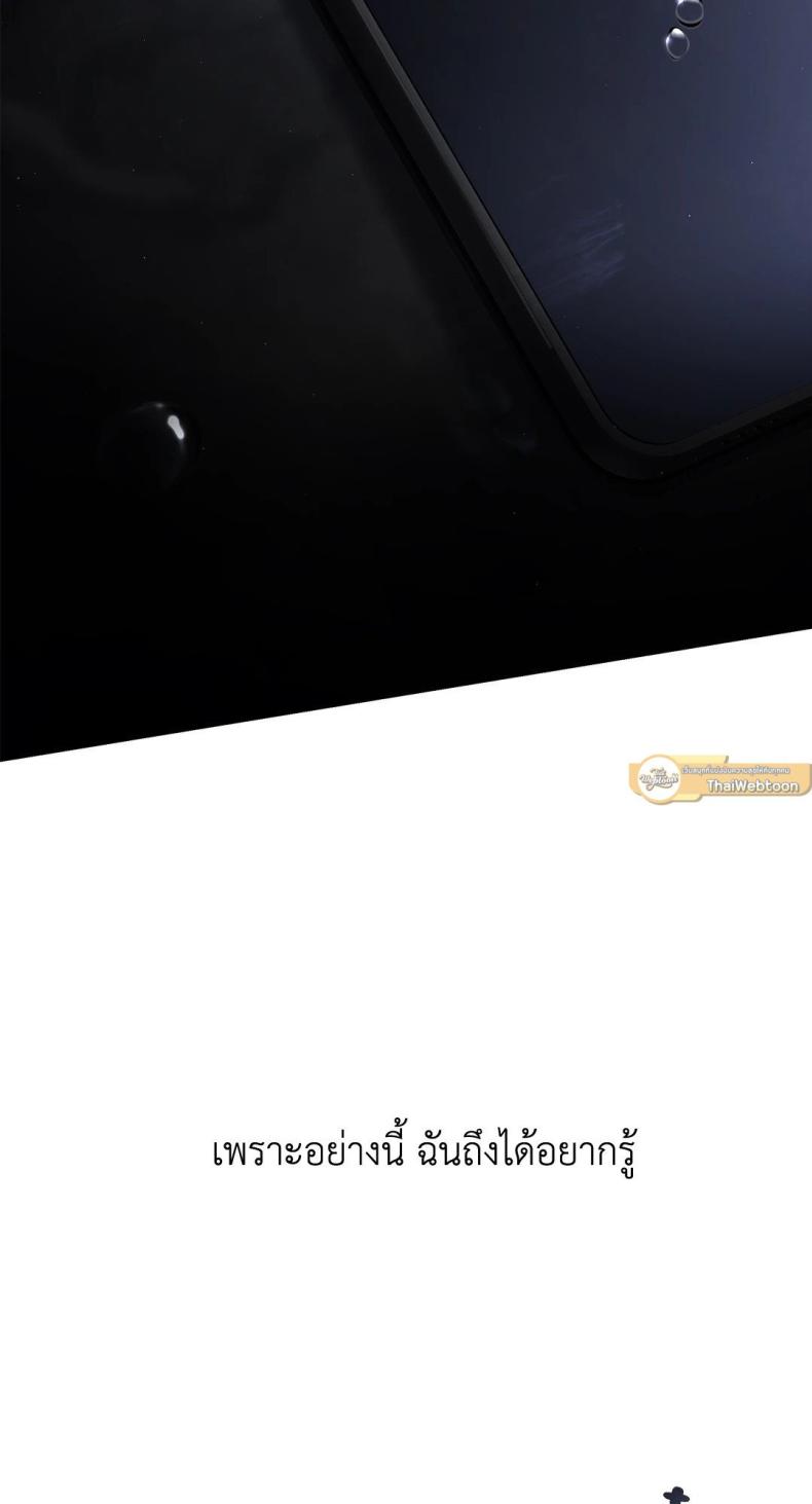 page-69