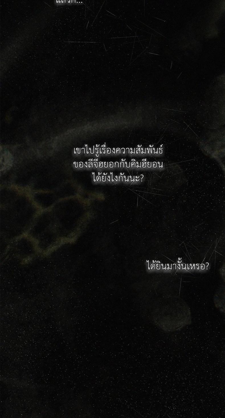 page-53
