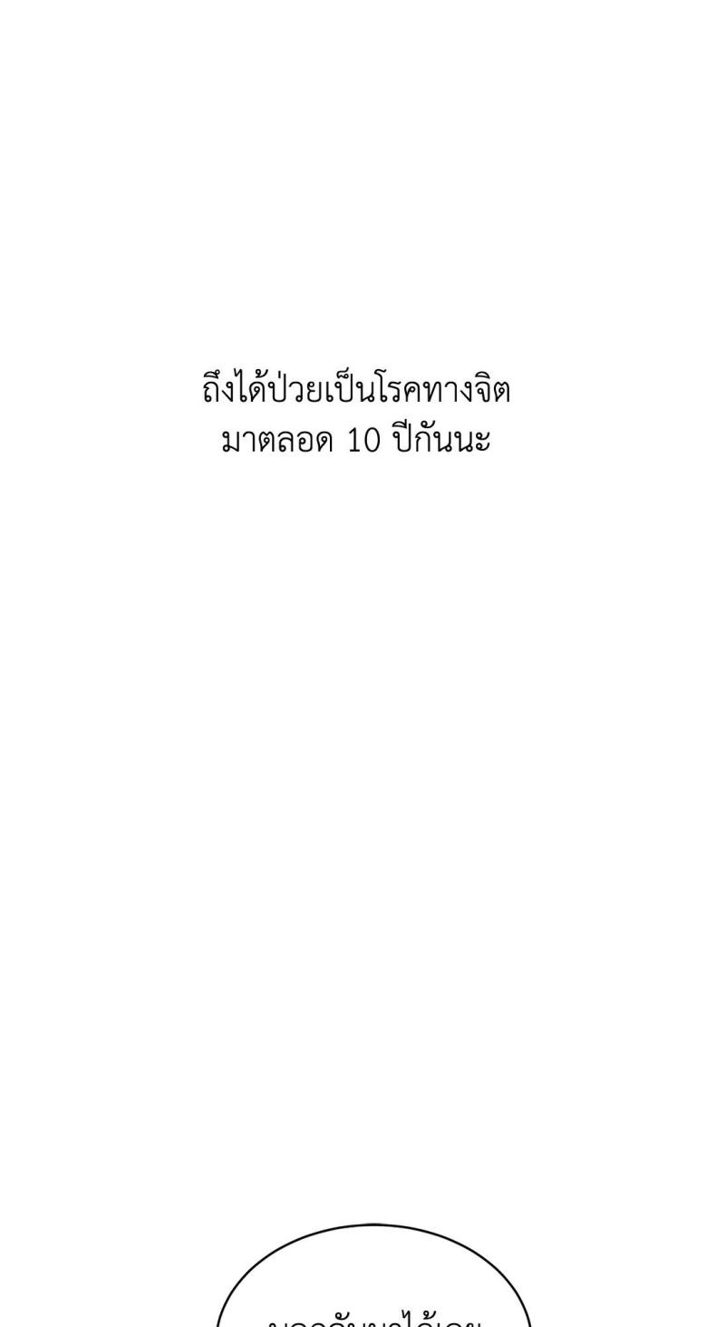 page-29