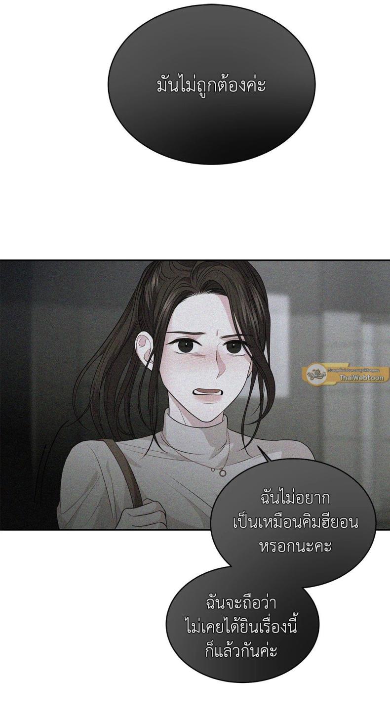 page-61