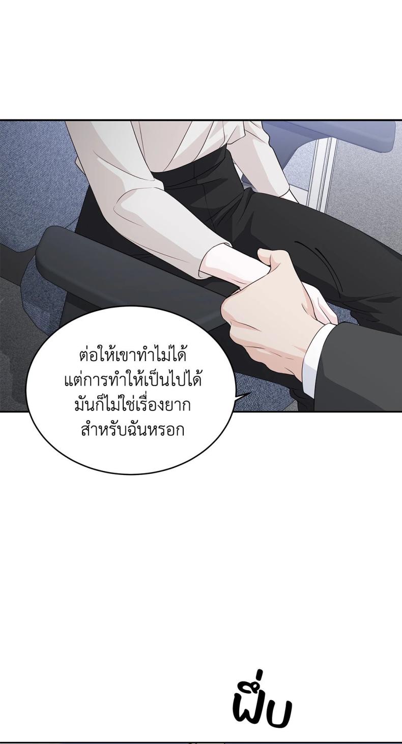page-42