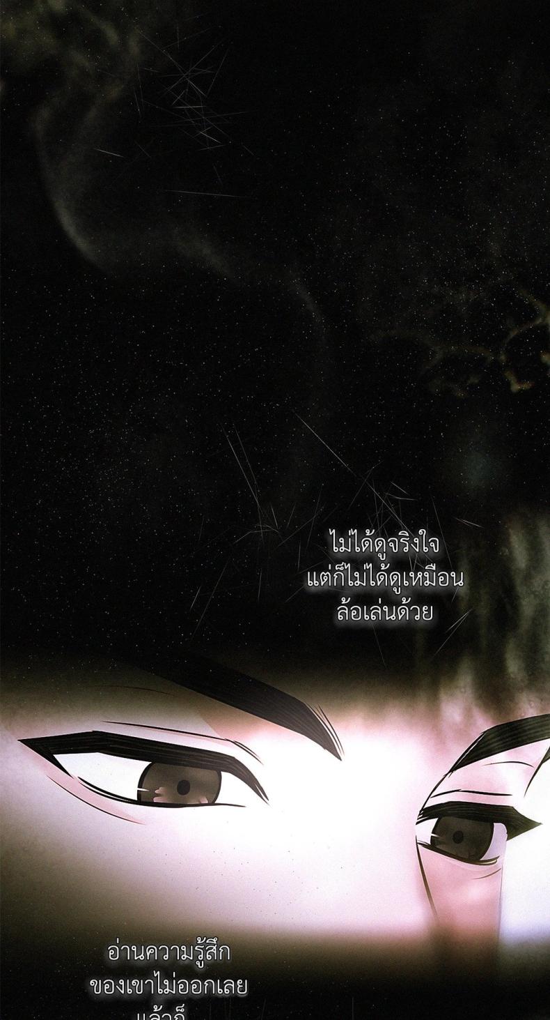 page-52