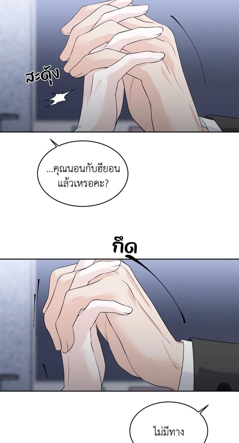 page-43