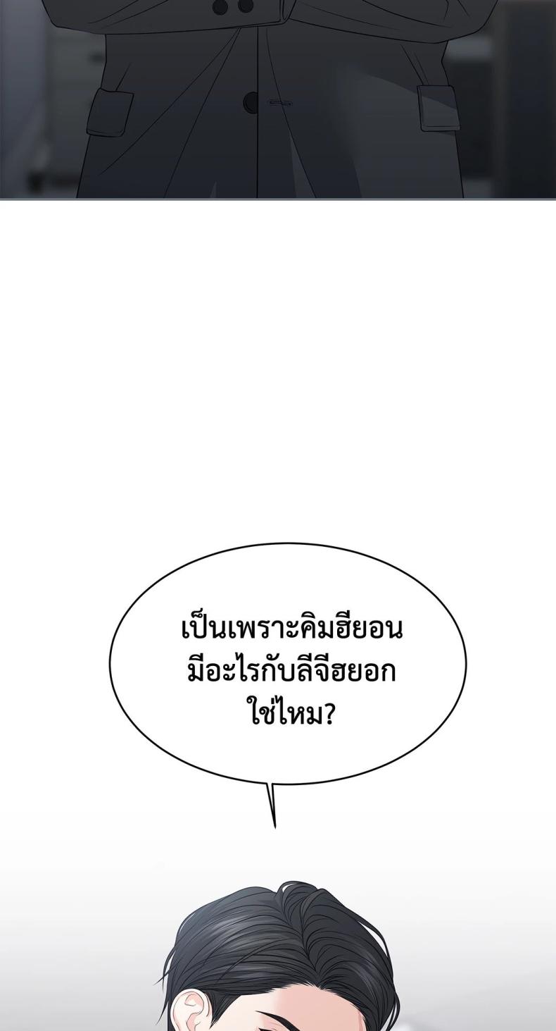 page-74