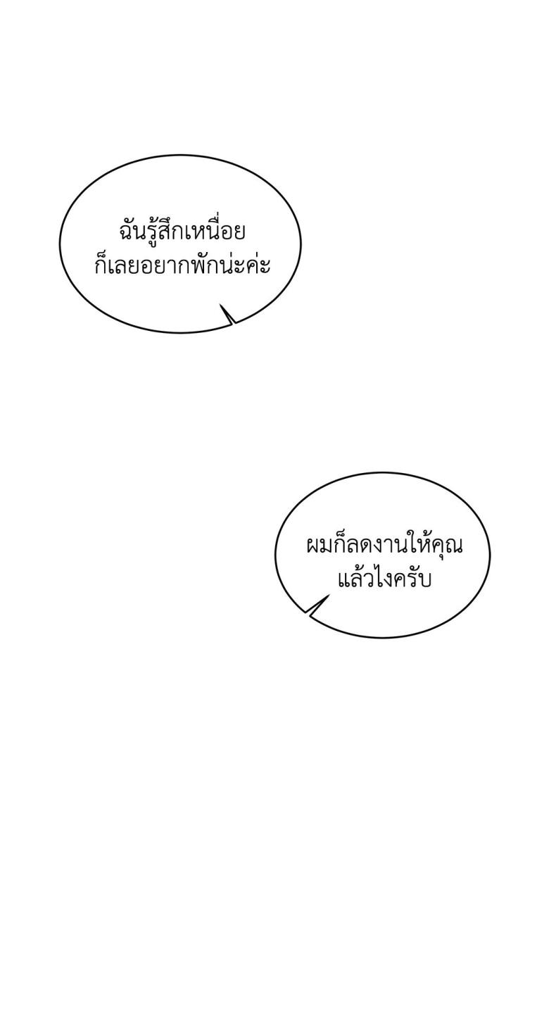 page-71