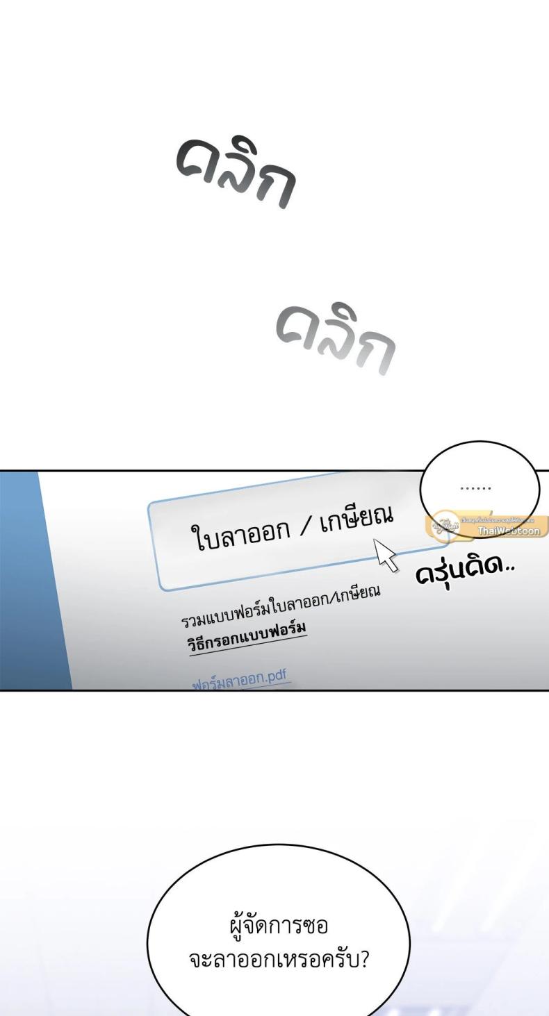 page-65