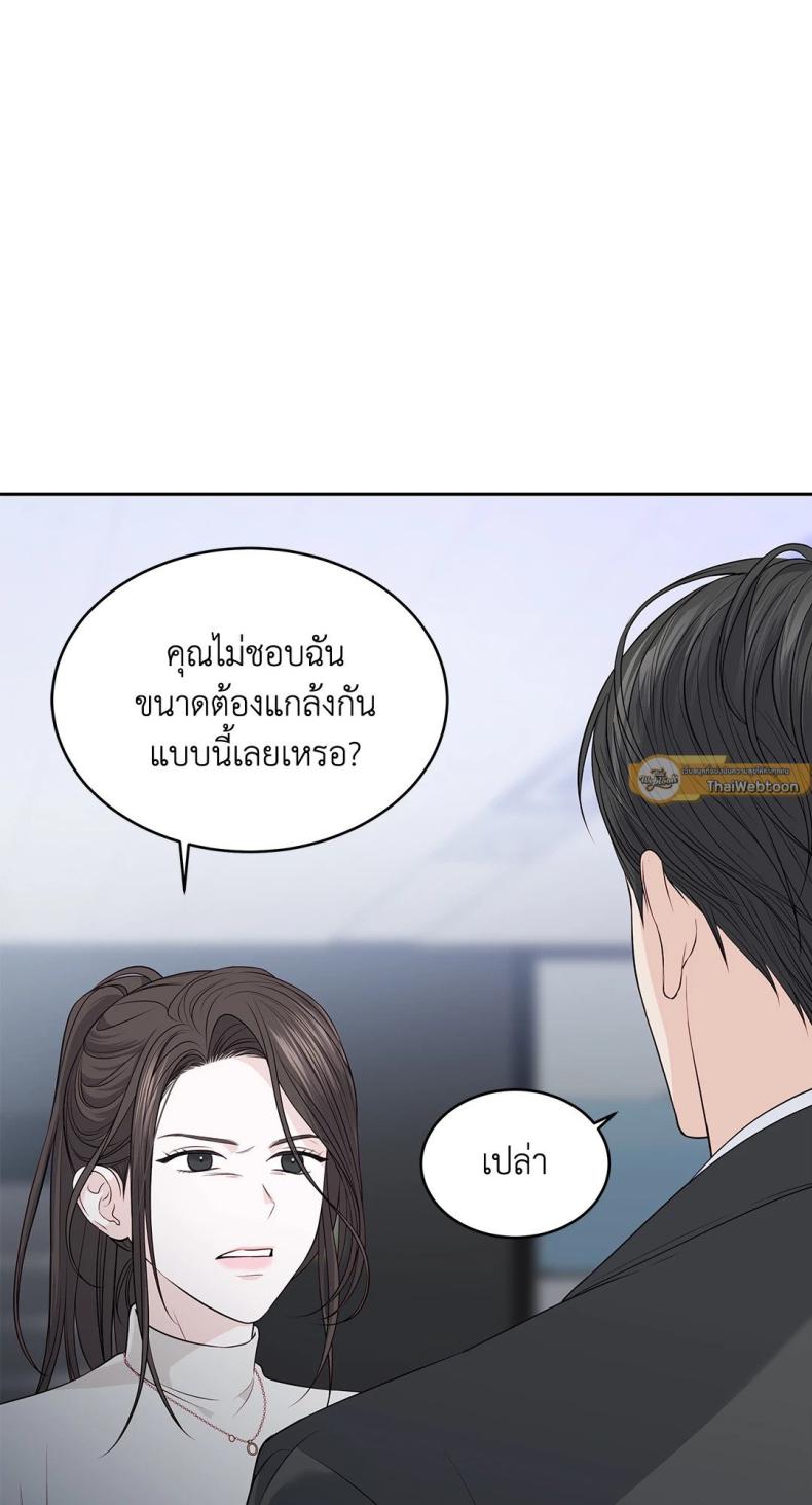 page-79