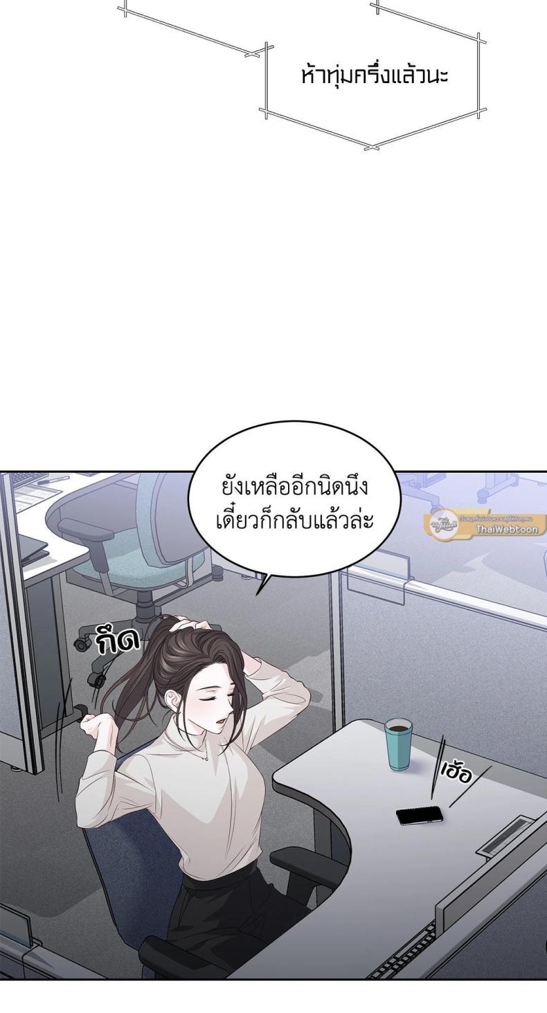page-54
