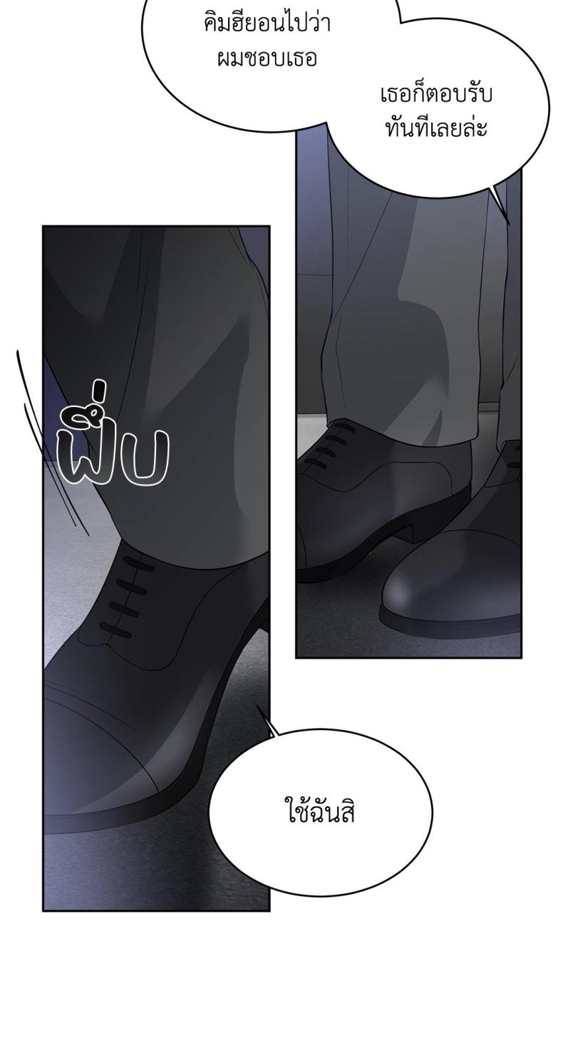 page-81