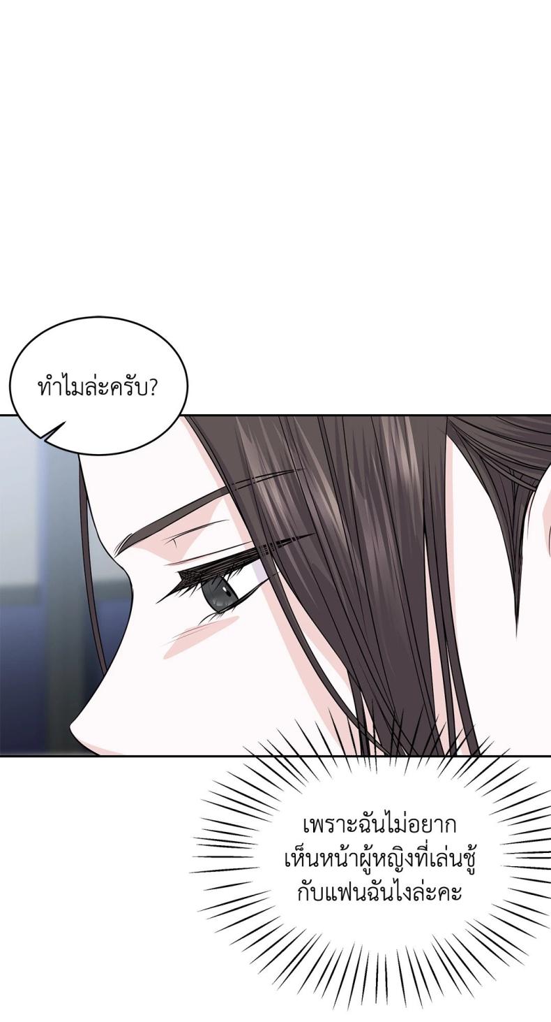 page-70