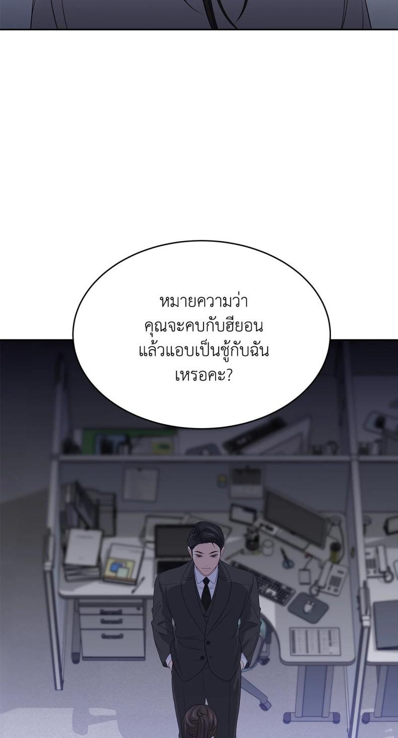 page-85